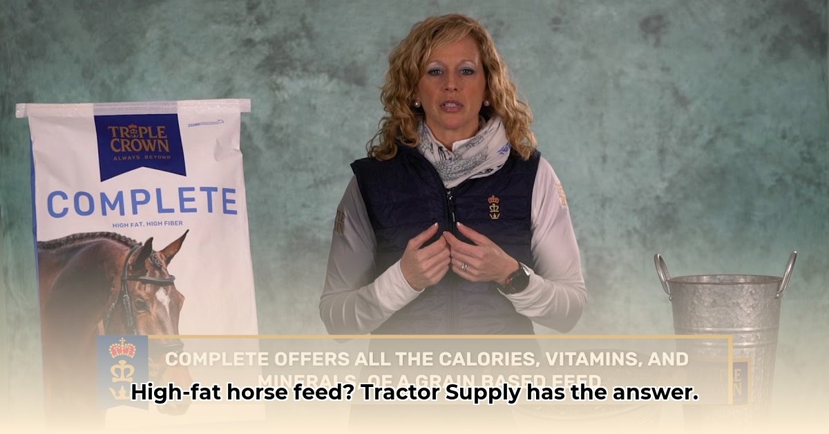 high-fat-horse-feed-tractor-supply
